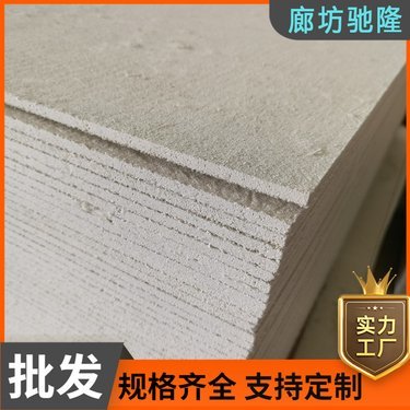 A級玻鎂防火板 優(yōu)質防火隔板的選擇與應用