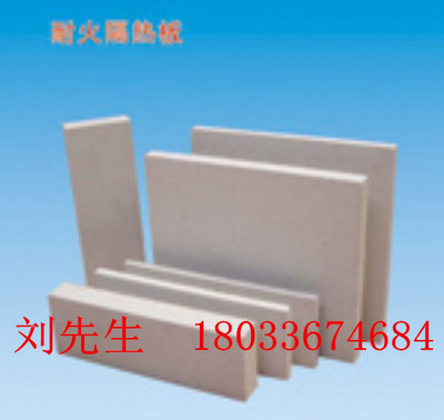 防火隔板價(jià)格解析與選購指南